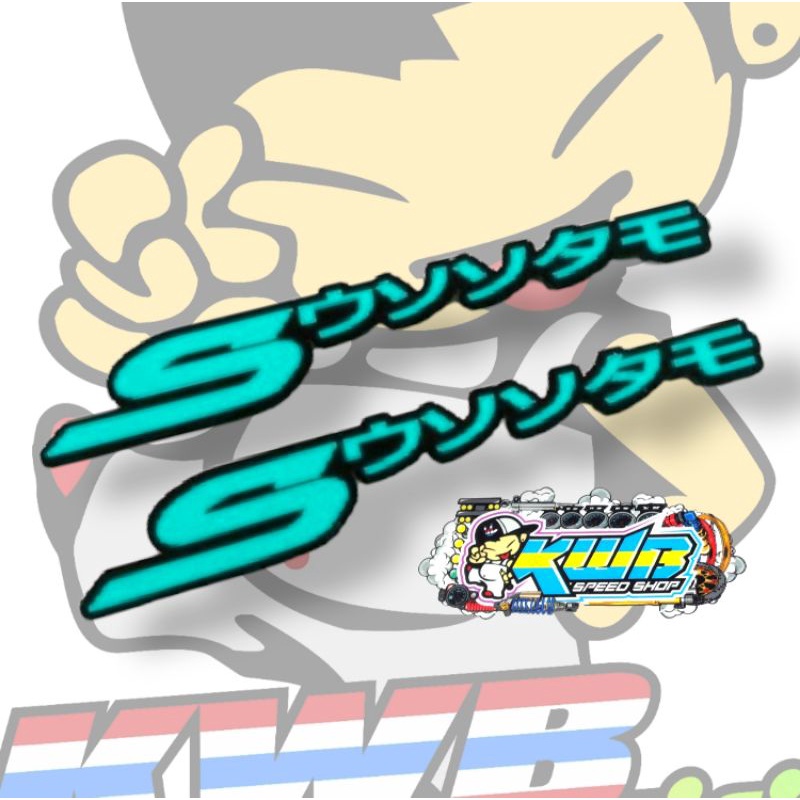 Emblem honda scoopy logo japan all scoopy timbul 3D tebal 2ml 1 set kanan kiri