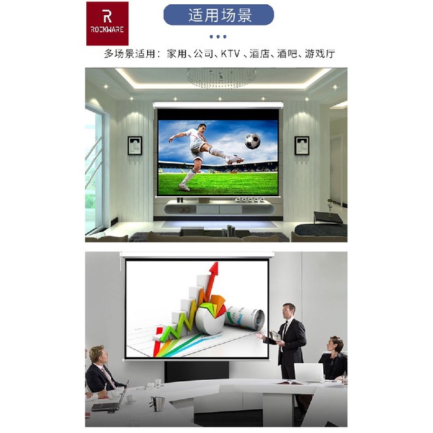 094 ROCKWARE RW-RSP002 Layar Proyektor Motorized 120 inch Gulung Otomatis