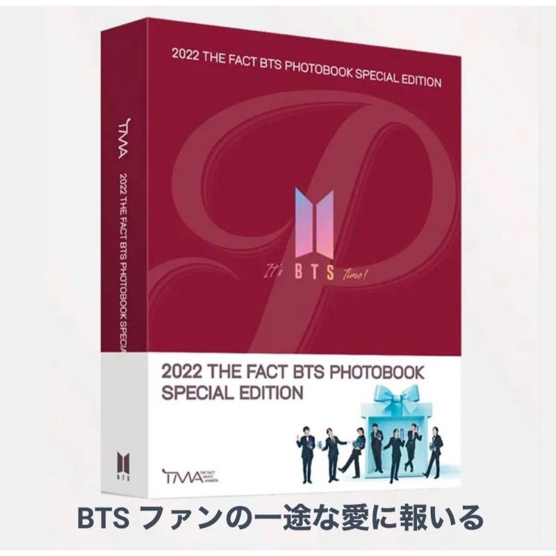 SHARING THE FACT BTS JAPAN 2022