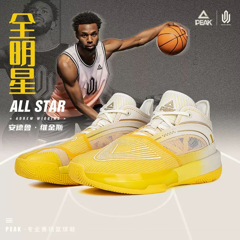 SEPATU BASKET PEAK GOLDEN STATE WARRIORS WINGGIS