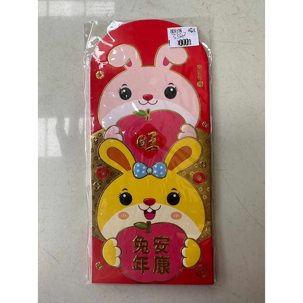 Angpao imlek / angpao tahun baru imlek sincia / amplop cny  isi 6pcs
