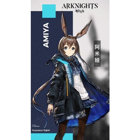 Rental cosplay amiya