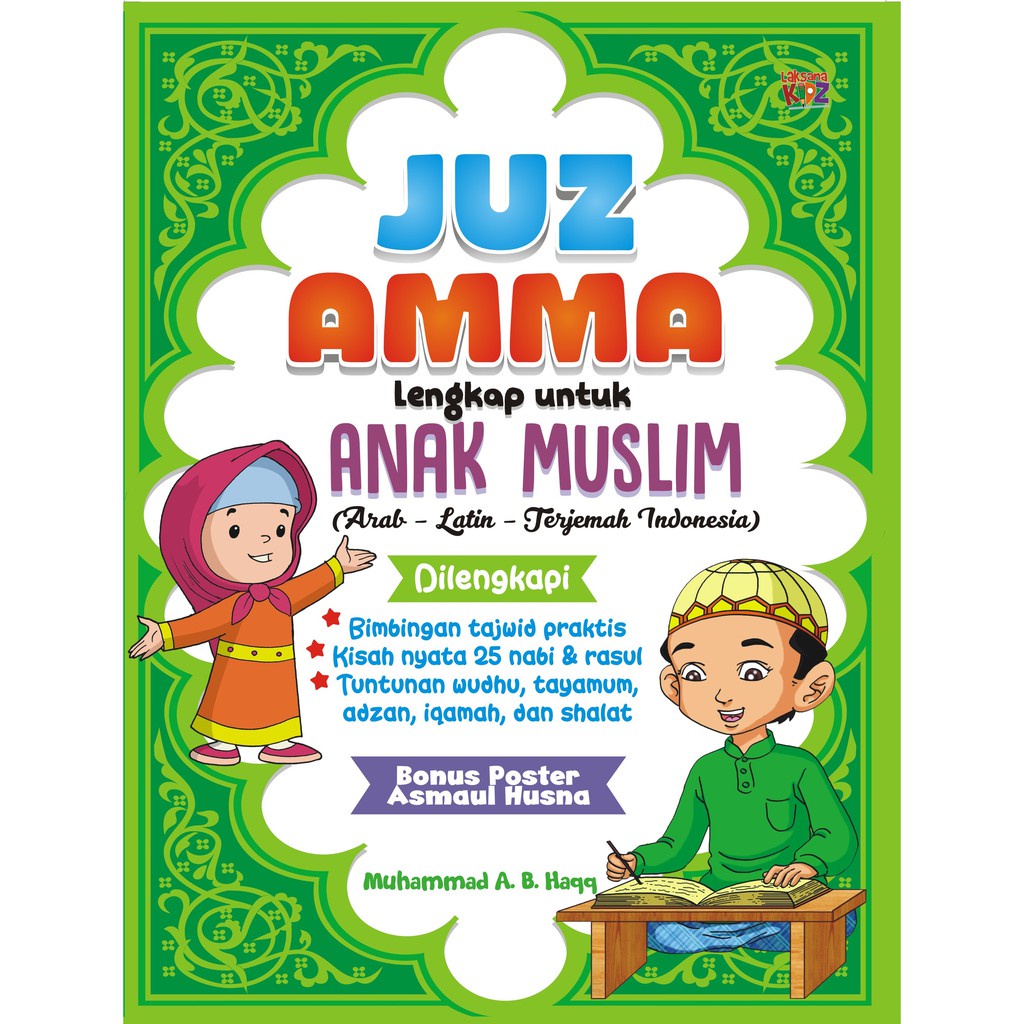 [BUKU ANAK] JUZ AMMA LENGKAP UNTUK ANAK MUSLIM