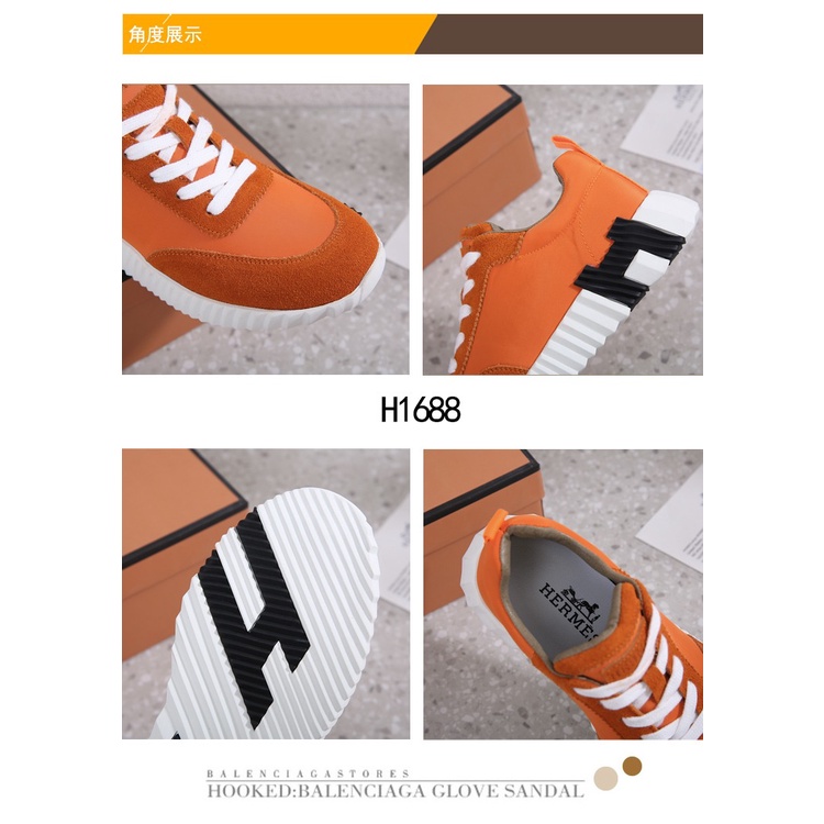 H Sneakers H1688