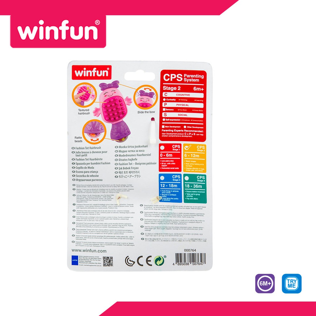 WINFUN FASHION TOT HAIRBRUSH - 0764 / W000764
