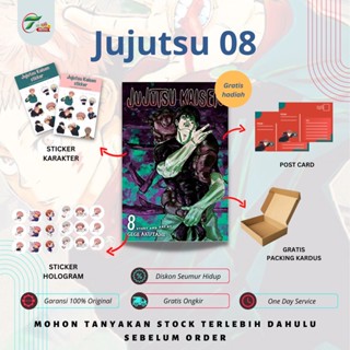 KOMIK BEST JUJUTSU KAISEN 0 01 // 02 // 03 // 04 // 5 // 6 // 0// 7 // 8 - GEGE AKUTAMI