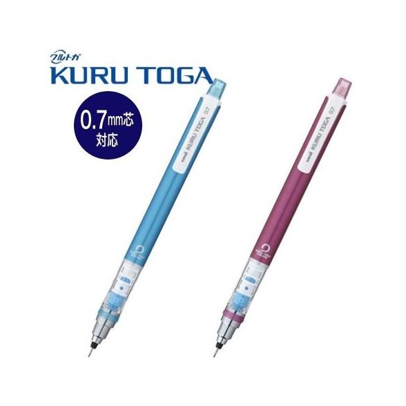 

Uni Kurutoga Mechanical Pencil 0.7 - M7-450