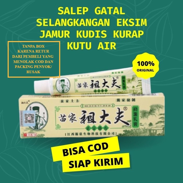 (TANPA BOX) SALEP GATAL SELANGKANGAN EKSIM KULIT JERAWAT JAMUR ZUDAIFU CINA TESTER RETUR TANPA BOX