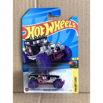 Hotwheels  BAJA BONE SHAKER
