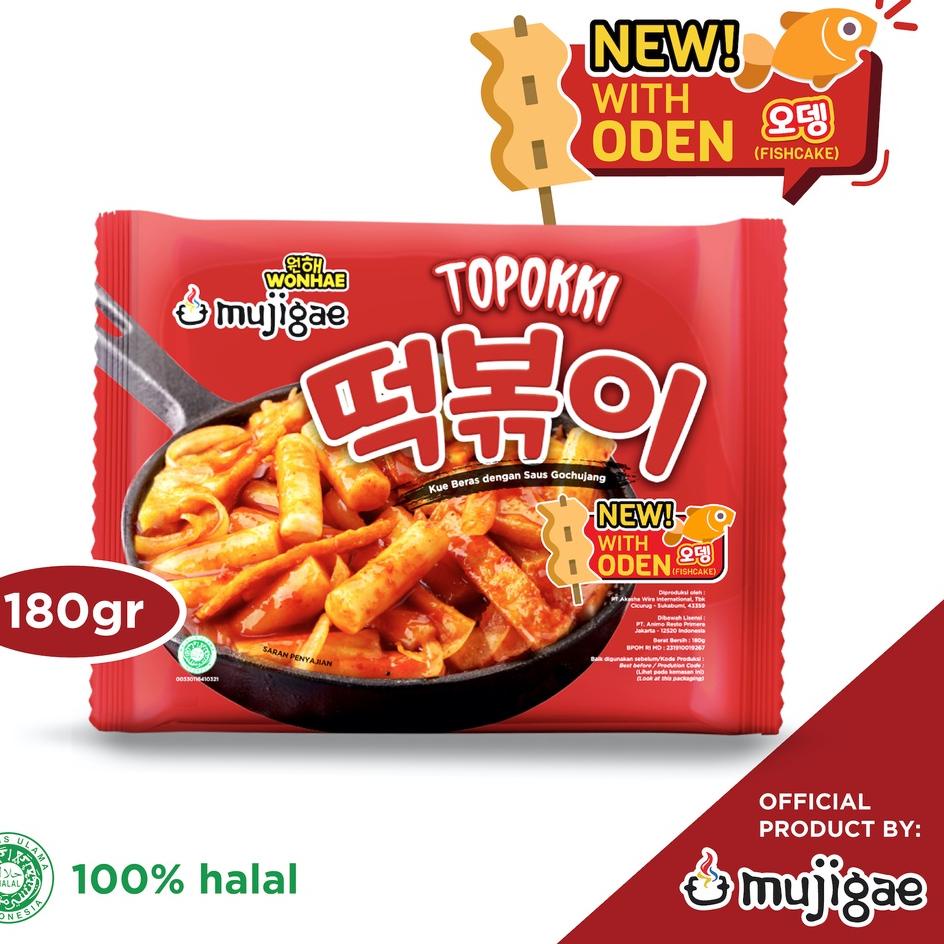 

HOT Mujigae Topokki With Fish Cake 180 gr