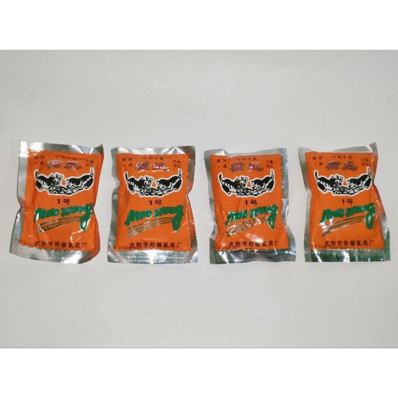 RACUN TIKUS MAO WANG/ RACUN TIKUS MAO WANG ORANGE/ RACUN TIKUS BERAS