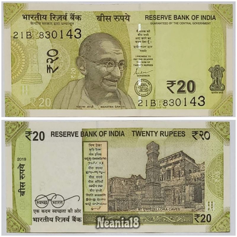 Koleksi Rupee India Pecahan 20 Rupee