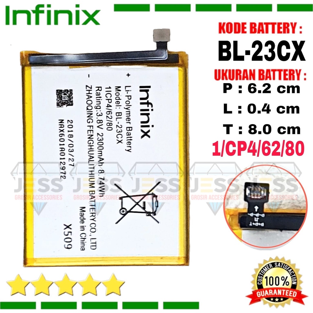 Baterai Battery Original ERRLY BL-23CX BL23CX For Tipe HP INFINIX ZERO 2 - X509