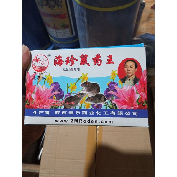 Racun tikus cair Mauwang asal cina