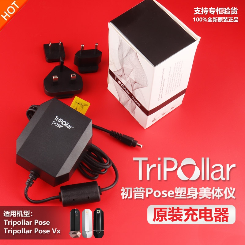 TRI POLLAR POSE CHARGER POLLOGEN ADAPTOR ORIGINAL 12V 2.5A MODEL: 3A-302WP12 POWER SUPPLY