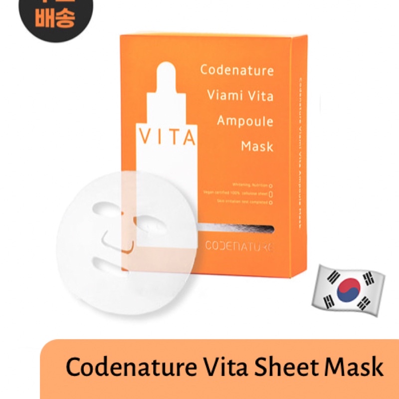 Codenature Viami Vita Ampoule Sheet Mask