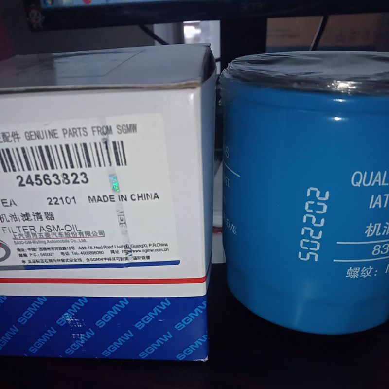 filter oli almaz wuling