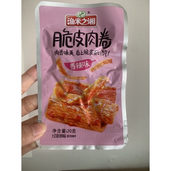 Kulit tahu gulung daging/ikan teri 20gr 脆皮肉卷/脆皮鱼卷/渔米之相 spicy