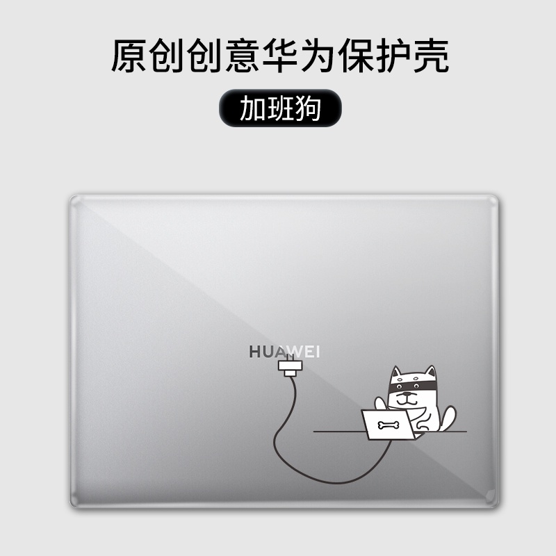 Cocok Untuk HUAWEI MATEBOOK 14S Pelindung Shell MATEBOOK D14/D15 Cover Pelindung Matebook16 Notebook Anti Jatuh Shell Stiker Film Pelindung ADM All-inclusive Hard Case