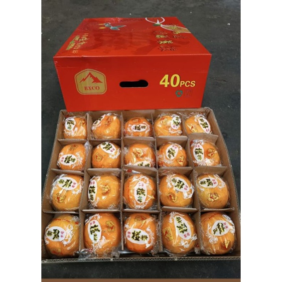 

Hampers Imlek Buah Jeruk Golden Yongchun