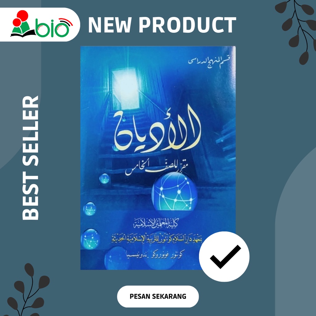 Buku Al Adyan (5 KMI) Gontor / Al Adyan