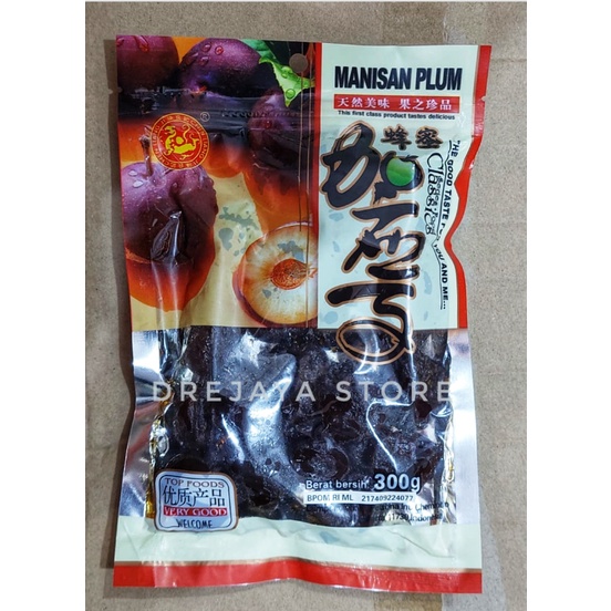 

Manisan Plum Chen Liang Ji