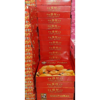 

jeruk honey ponkam gift box