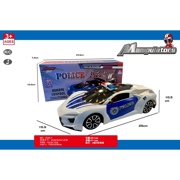 MAINAN ANAK LAKI MOBILAN POLISI MOBIL BATERAI SUARA BUNYI SIRENE POLIS