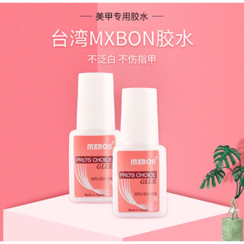 MXBON MX BON NAIL GLUE / Lem Kuku Palsu Lem Aksesoris Nail Art / MxBond Lem Kuku Palsu