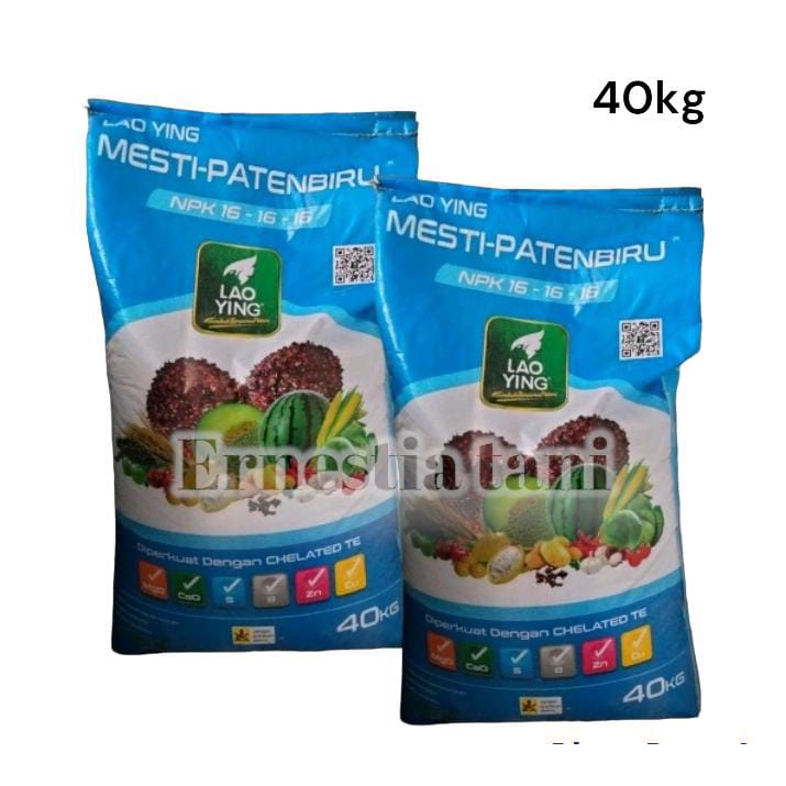 LAOYING 40kg Pupuk NPK 16/16/16 Lao ying kemasan 40kg 16% Nitrogen (9% Amonium, 7% Nitrat) 16% Fosfa
