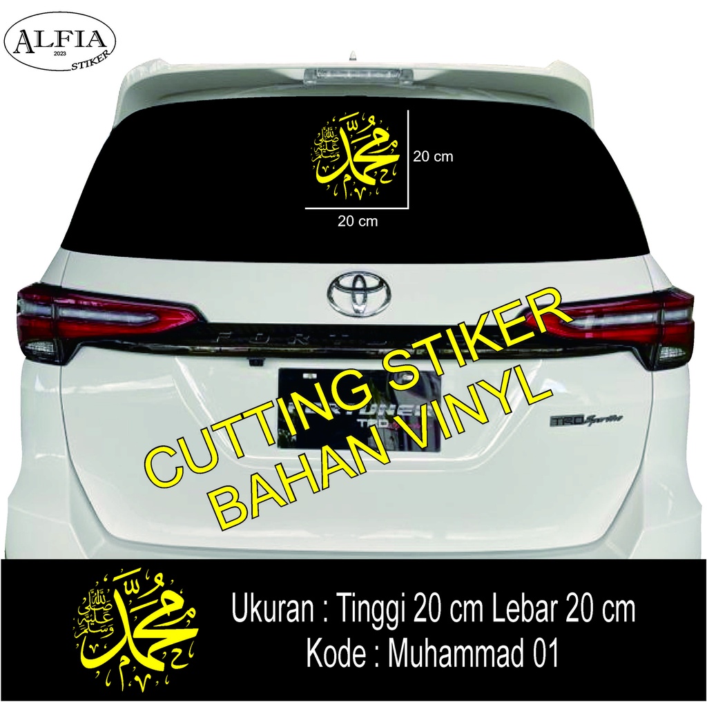 stiker cuting mobil Muhamad/stiker kaca mobil/stikerkaca/stiker cuting