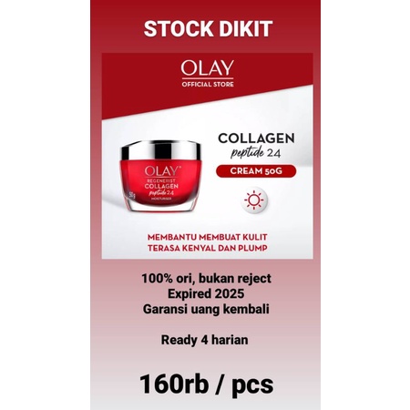 OLAY Collagen Peptide Cream