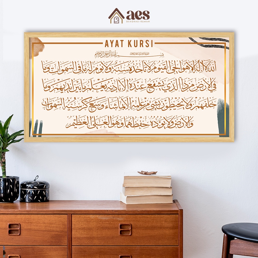 AES Kaligrafi Ayat Kursi Soft Pastel Frame Jati Belanda 50x100 KS009 - Pajangan Hiasan Dinding Jumbo