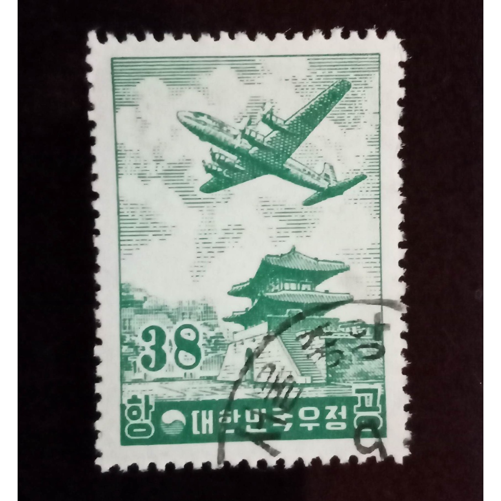 Perangko Republik Korea/ South Korea/ Korea Selatan 38 Pesawat