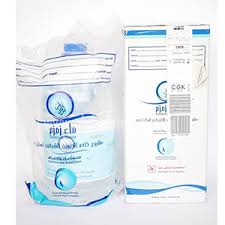 

Air Zam zam 1000% 5 Liter Asli oleh oleh haji dan umroh murah