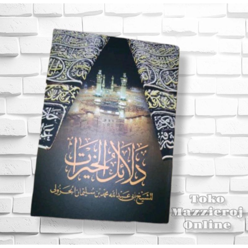 dalailul khoirot lirboyo saku