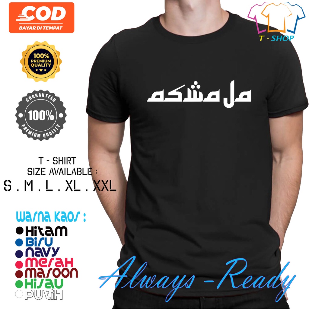 Baju Distro Aswaja Kaos Dakwah Kaos Pria Keren - Kaos Dakwah Muslim Terbaru