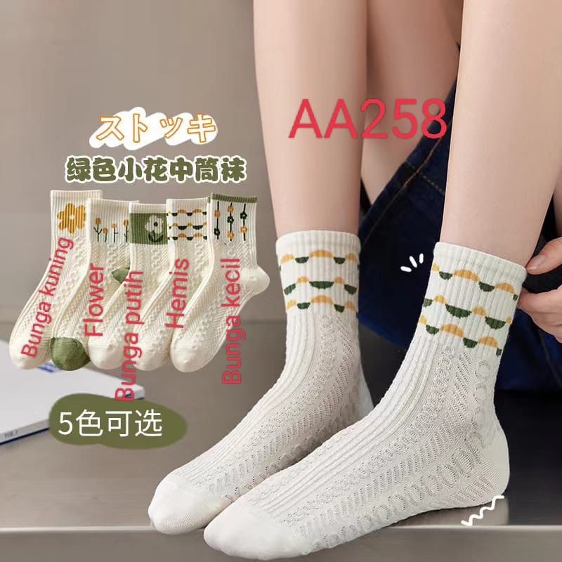 [COD] KAOS KAKI PUTIH PANJANG MID SOCK DENGAN AKSEN BUNGA HIJAU CUTE ALA KOREA KAOS KAKI FASHION MOTIF TIMBUL CUTE ALA KOREA KAOS KAKI WANITA
