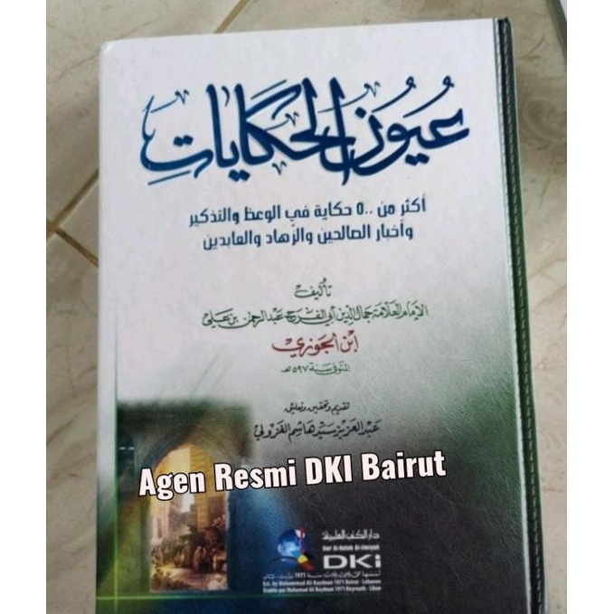 Uyunul Hikayat_DKI Bairut_Putih