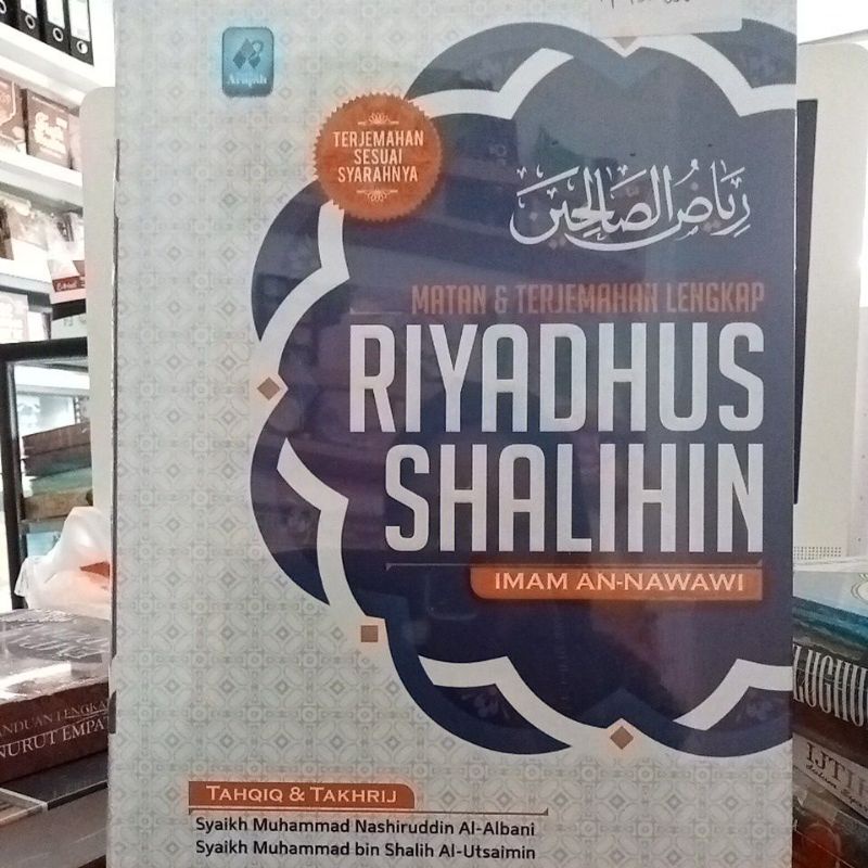 Matan dan Terjemahan Lengkap Riyadhus Shalihin