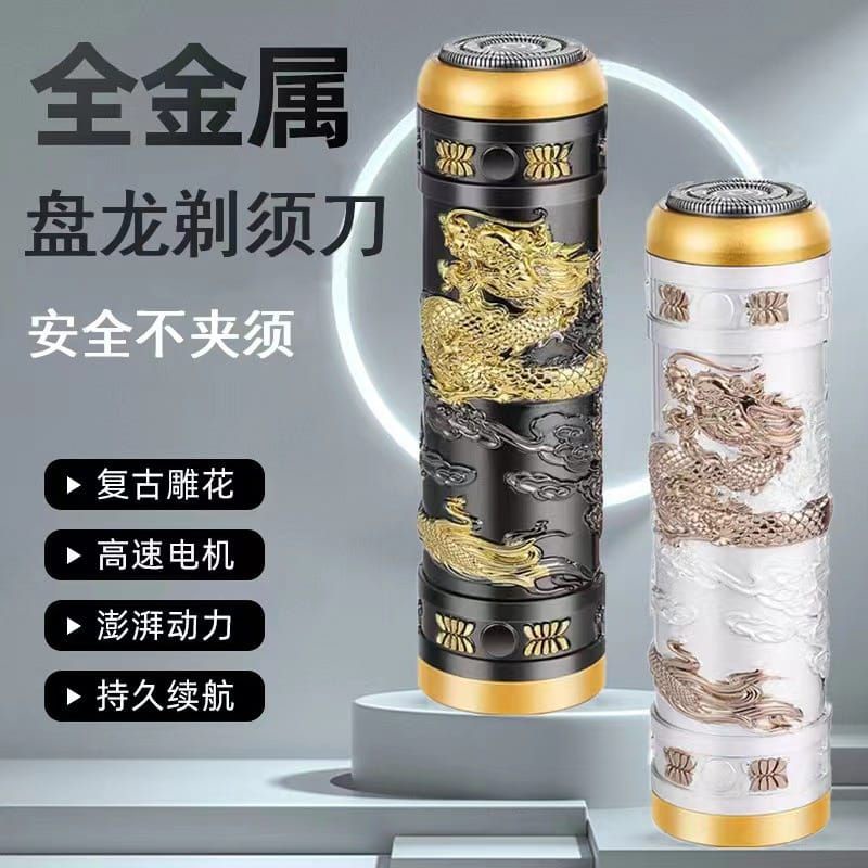 {JY} Alat Cukur Kumis Dan Jenggot Elektrik Alat Cukur Jenggot Dan Kumis