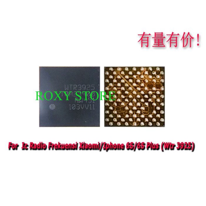 IC RADIO FREKUENSI XIAOMI WTR 3925