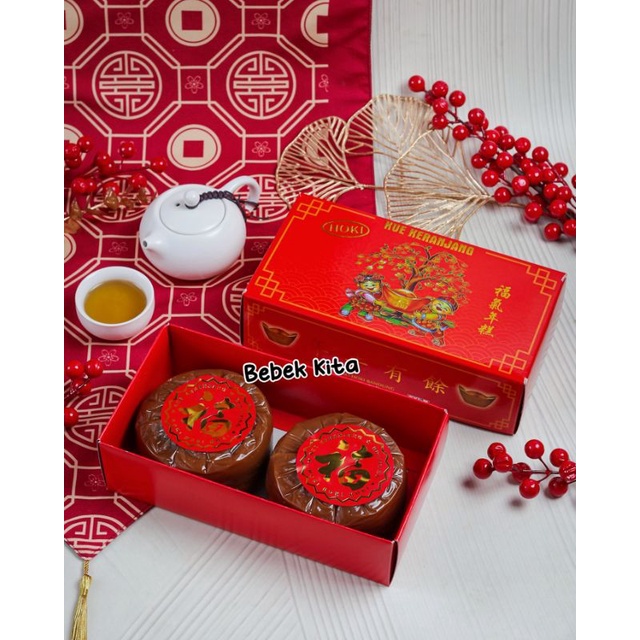 

Kue Keranjang/ Dodol Imlek / Kue Cina isi 2