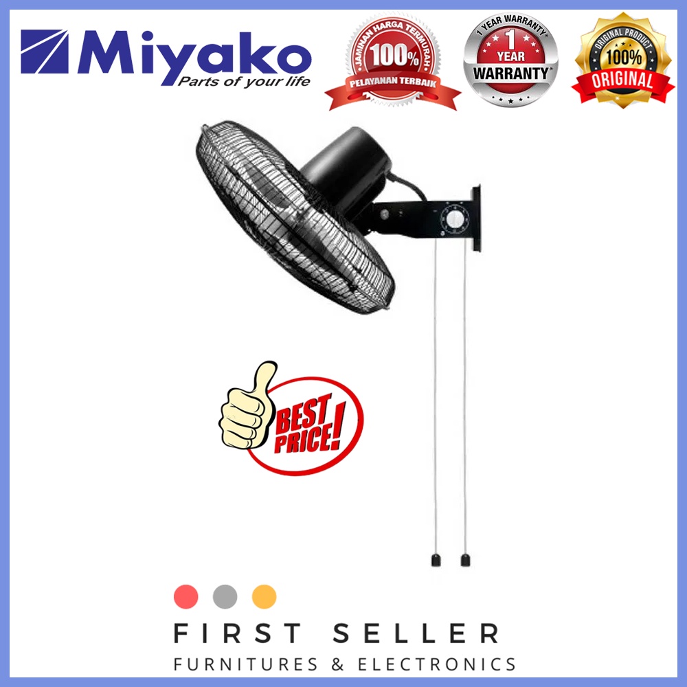MIYAKO WALL FAN / KIPAS ANGIN KDB-18 / KDB 18 (18 INCH) GARANSI RESMI