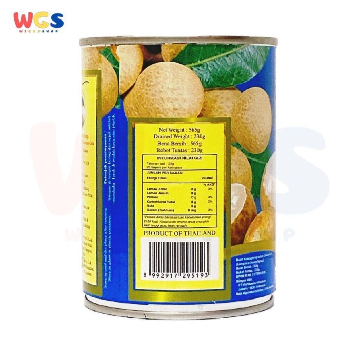 Golden Longan in Heavy Syrup 565gr