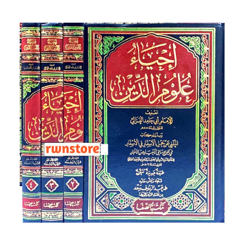 Kitab ihya Ulumuddin ihya Ulumuddin 4 jilid original cetakan maktabah asshofa - mesir