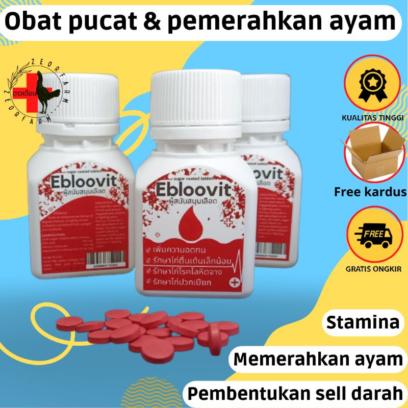 obat ayam pucat stamina pembentukan darah merah ebloovit 100 tablet zeorfarm