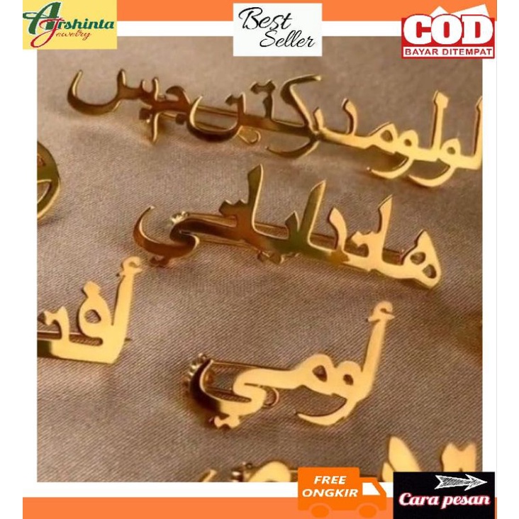 Bros Nama Font Arab Lapis Emas Kualitas Halus