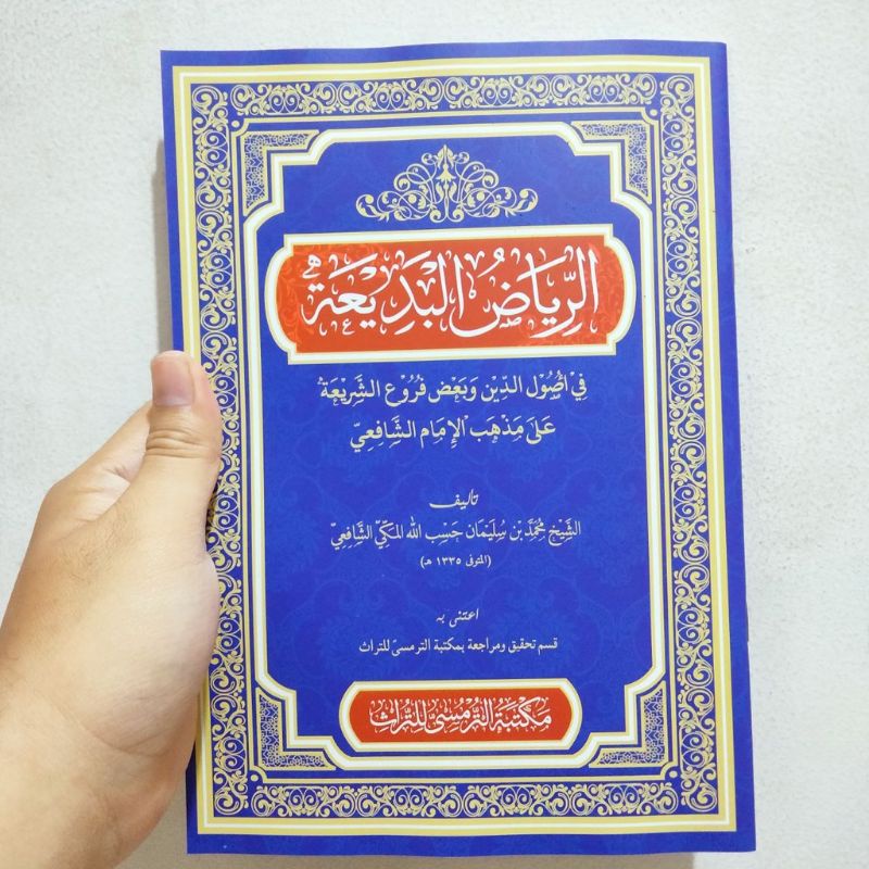 Kitab Riyadul Badiah Riyadhul Badi'ah Softcover Murah
