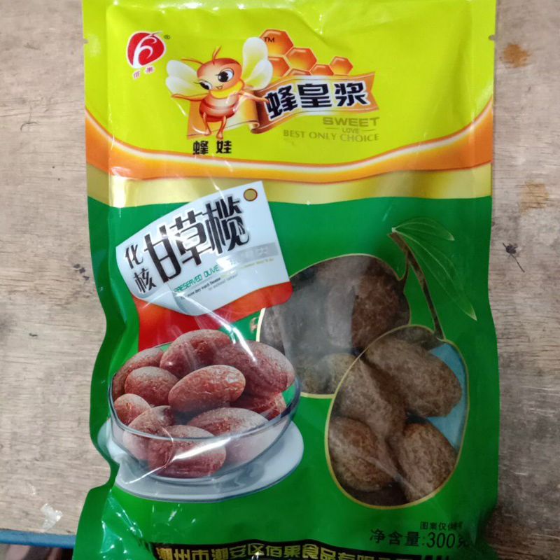 

BUAH ZAITUN KERING 300 GR